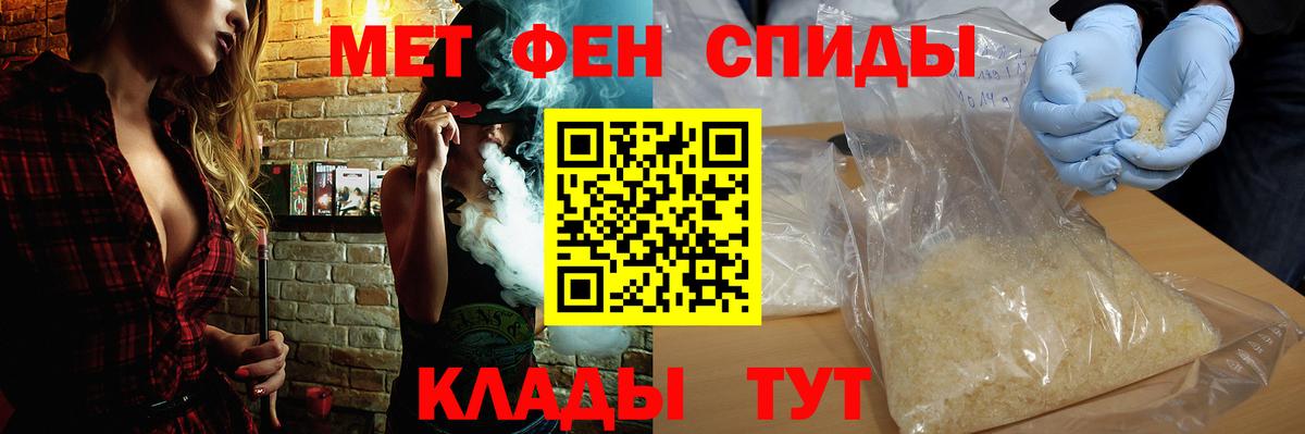 Благодарный  АМФ VHQ  Амфетамин  Вход с VPN 