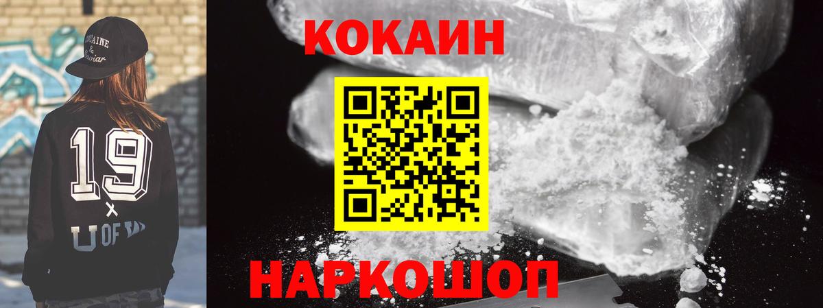 COCAIN Columbia Благодарный
