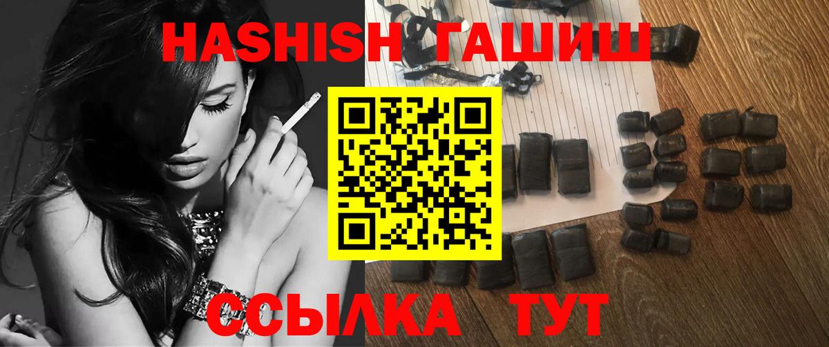 Гашиш 40% ТГК Благодарный