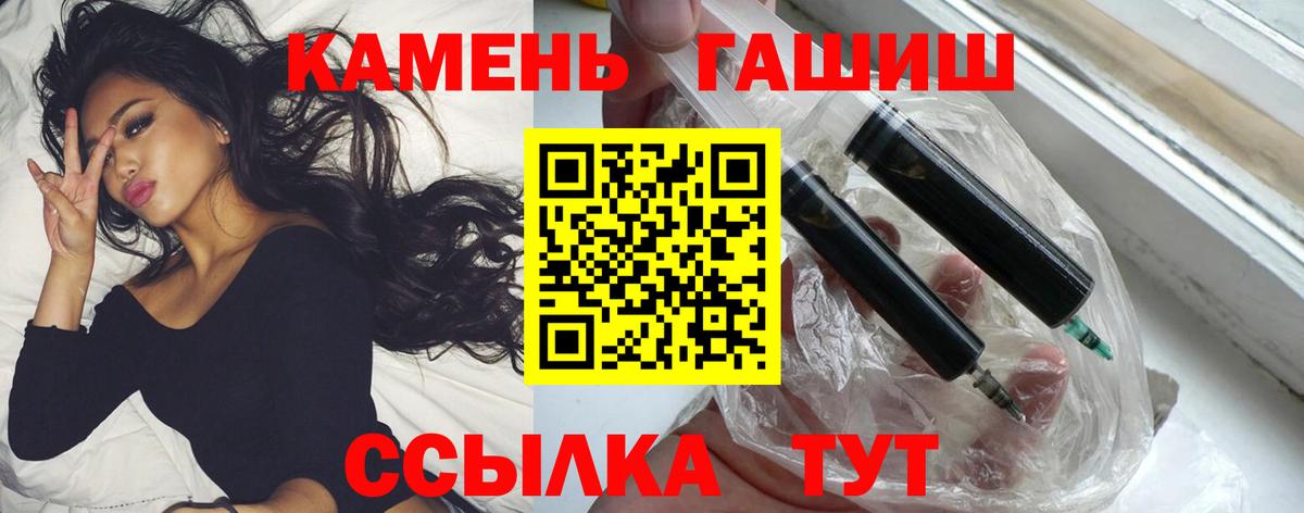 ГАШ хэш  Вход с VPN  Благодарный  ГАШ Ice-O-Lator 