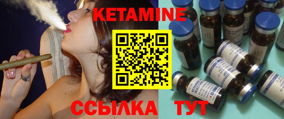Благодарный  mega ссылка  Вход с VPN  КЕТАМИН VHQ  Кетамин ketamine 