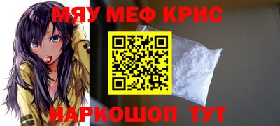 герыч Железноводск