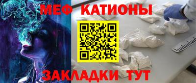 герыч Железноводск