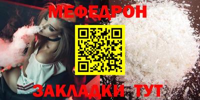герыч Железноводск