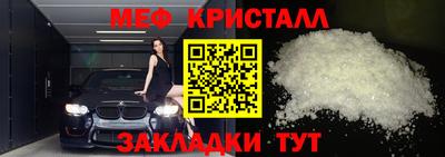 гашиш Железногорск