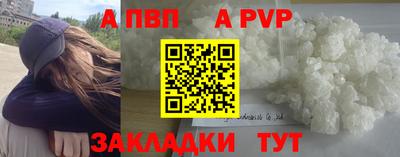гашиш Железногорск