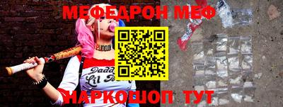 герыч Железноводск