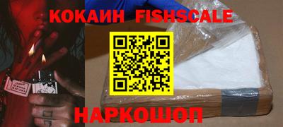 герыч Железноводск