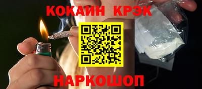 гашиш Железногорск