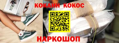 герыч Железноводск