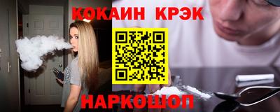 герыч Железноводск