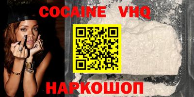 герыч Железноводск