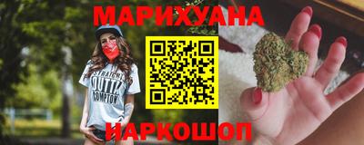 гашиш Железногорск