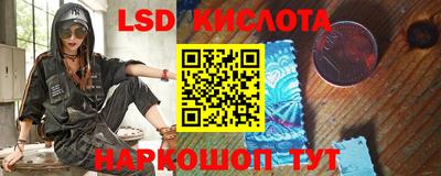 гашиш Железногорск