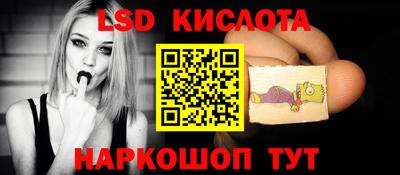 гашиш Железногорск