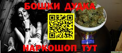 гашиш Железногорск