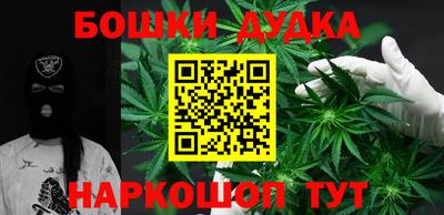 гашиш Железногорск