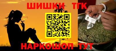 герыч Железноводск