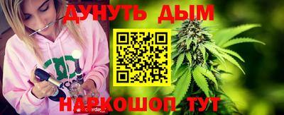 гашиш Железногорск