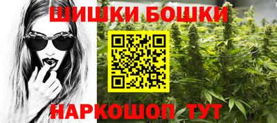 герыч Железноводск