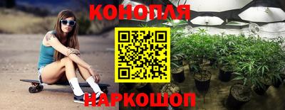 гашиш Железногорск