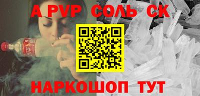 apvp Ефремов