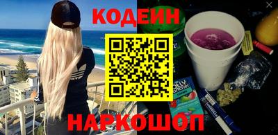 гашиш Железногорск