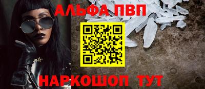 гашиш Железногорск