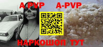 герыч Железноводск