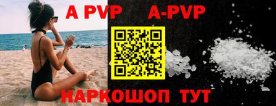 гашиш Железногорск
