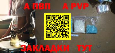 герыч Железноводск