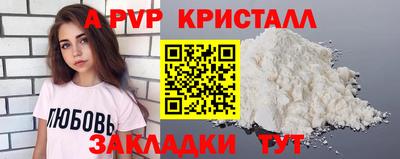 apvp Ефремов