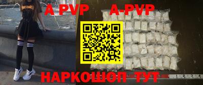 герыч Железноводск
