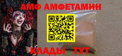 герыч Железноводск