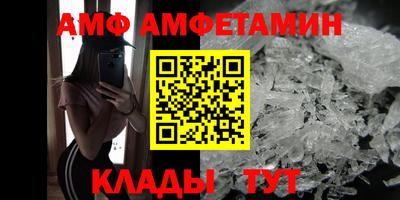 герыч Железноводск
