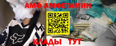 герыч Железноводск