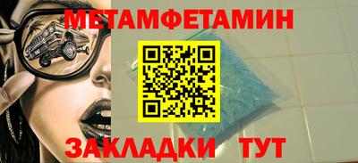 гашиш Железногорск