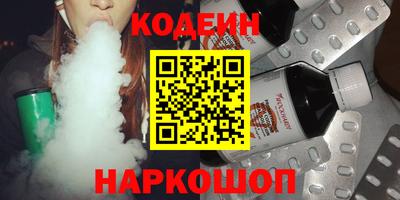 гашиш Железногорск