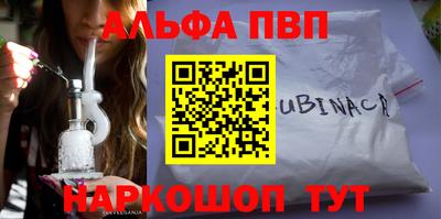 apvp Ефремов