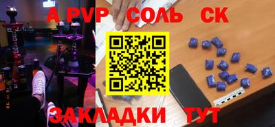 apvp Ефремов