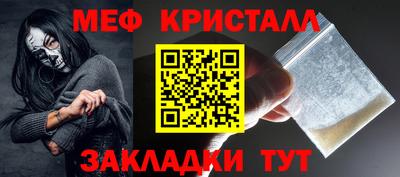 герыч Железноводск