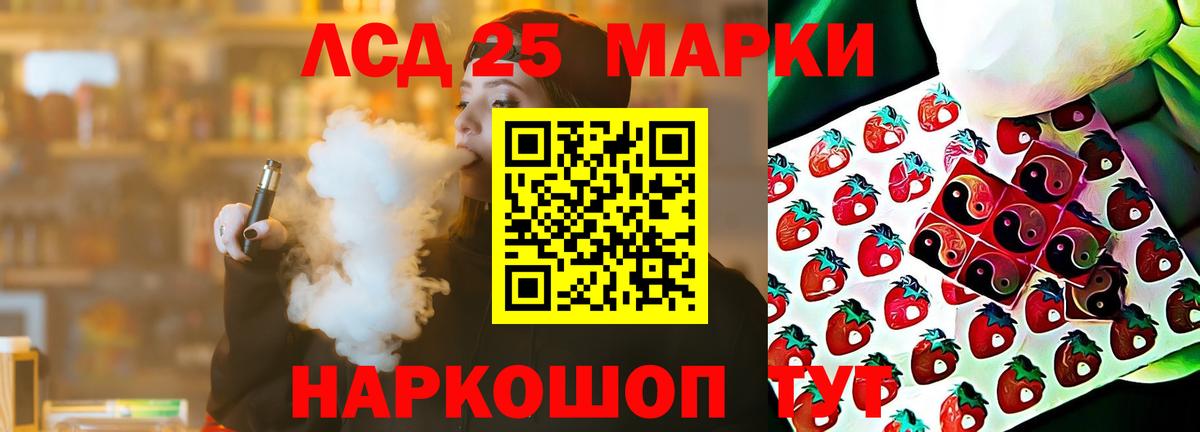 Благодарный  LSD-25 экстази кислота  Лсд 25 экстази ecstasy  Вход с VPN 