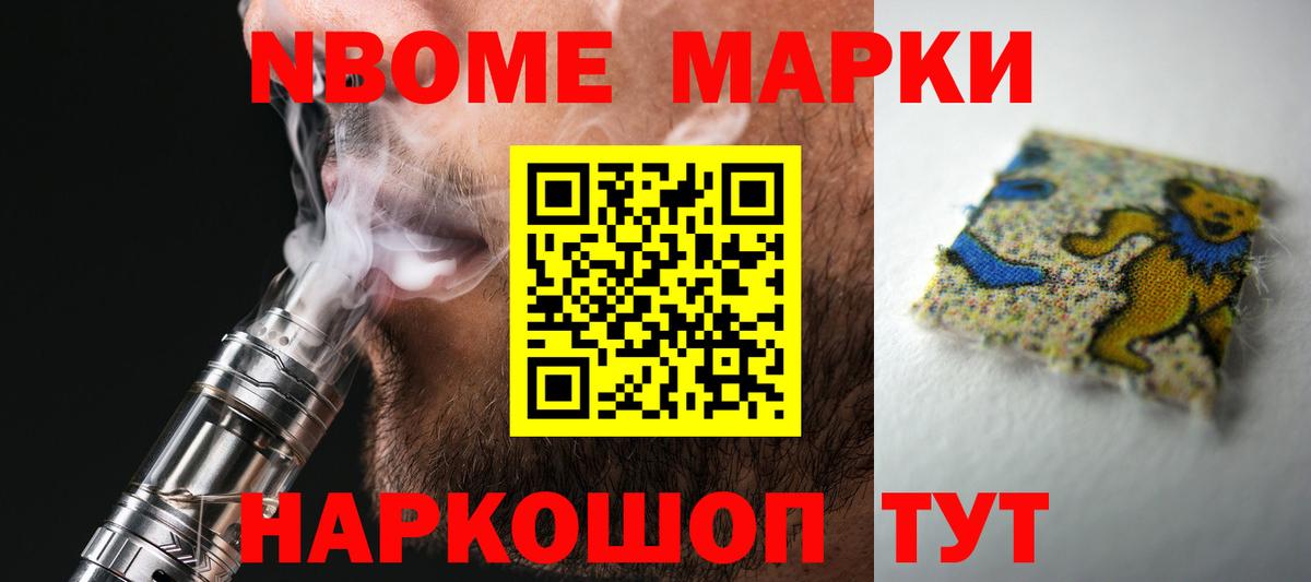 ЛСД экстази кислота Благодарный