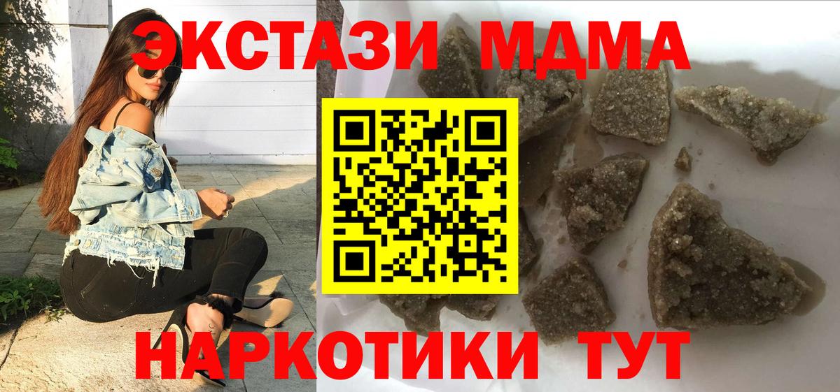 MDMA Molly Благодарный