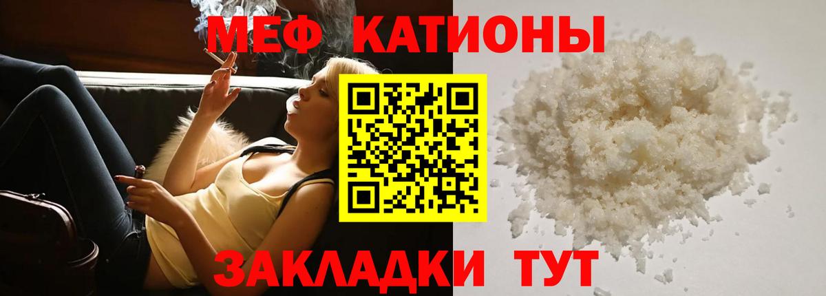 Благодарный  Меф  Мефедрон 4 MMC  Вход с VPN  МЕФ  Меф кристаллы 