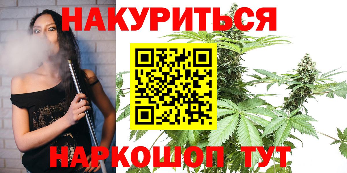Бошки марихуана LSD WEED Благодарный