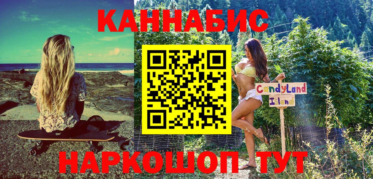 Конопля семена  МАРИХУАНА индика  Конопля планчик  Благодарный  Шишки марихуана THC 21%  Вход с VPN 